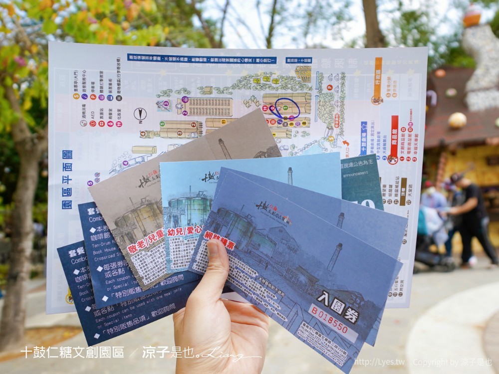 十鼓文創 十鼓仁糖文創園區 台南景點 台南親子景點 門票 交通 必玩必拍 親子設施 美食餐廳 活動場次