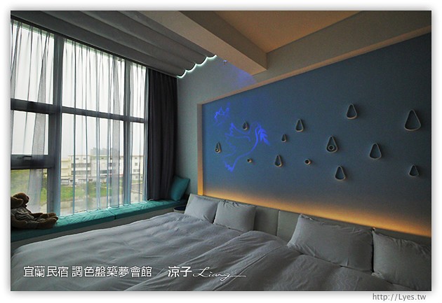 宜蘭民宿-調色盤築夢會館(房間篇)-到宜蘭來場時尚色彩的奢華享受