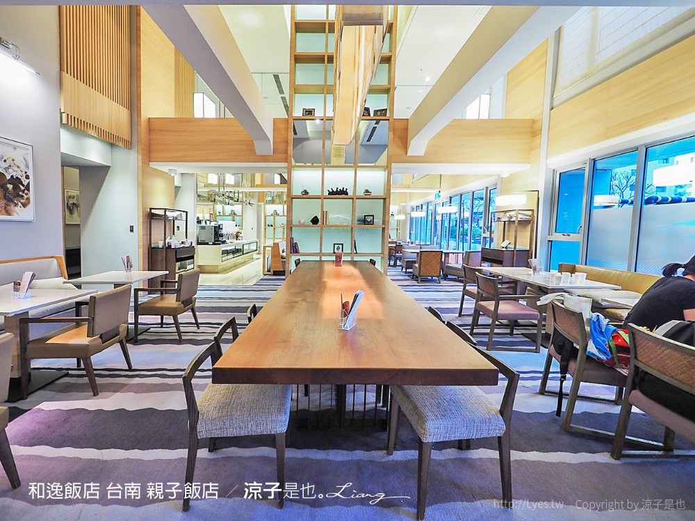 和逸飯店 台南 親子飯店