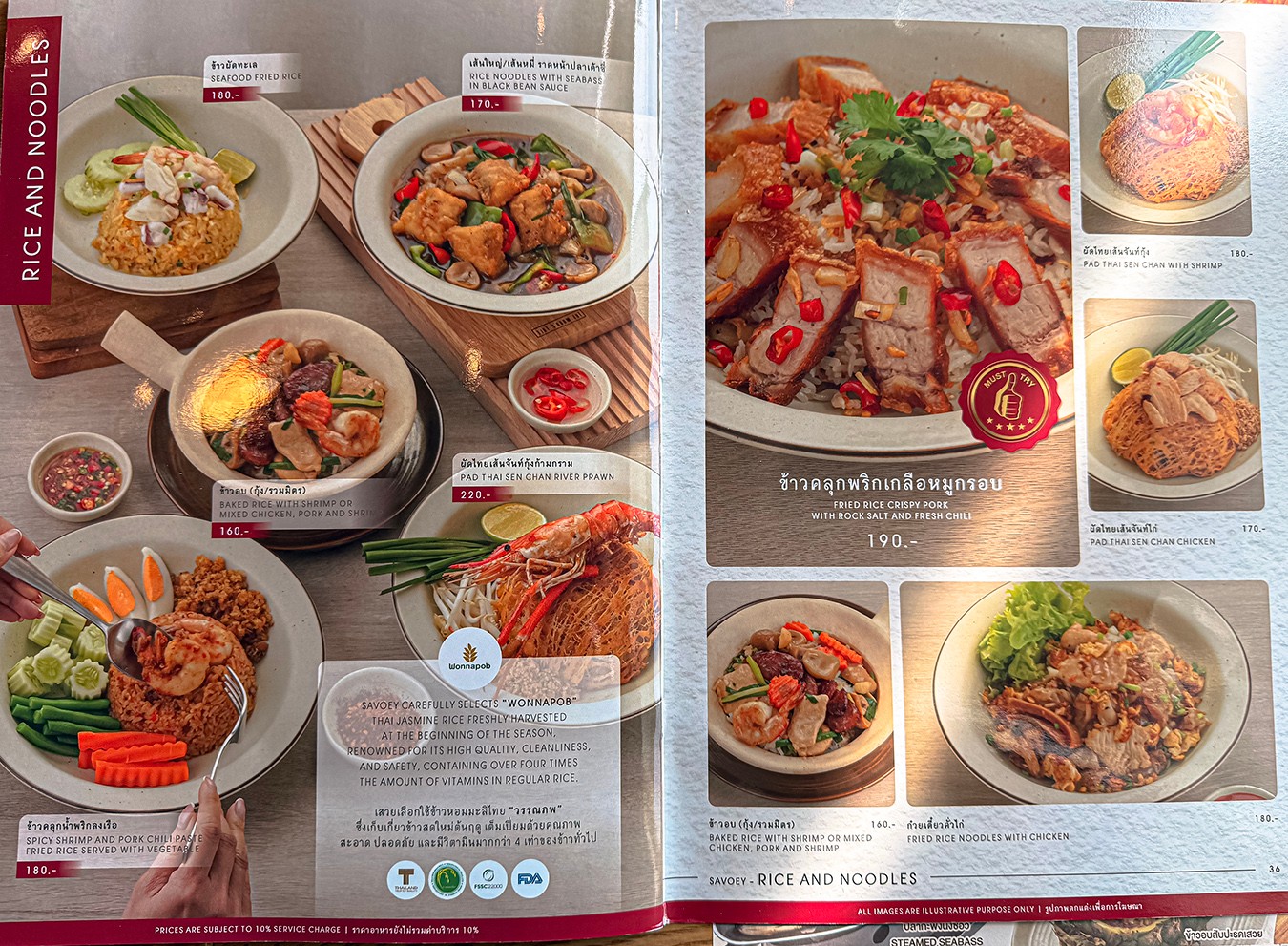  Savoey 上味泰餐館 菜單 Terminal 21 Asok 泰國 曼谷 美食 餐廳 優惠 訂位 必點 折價券