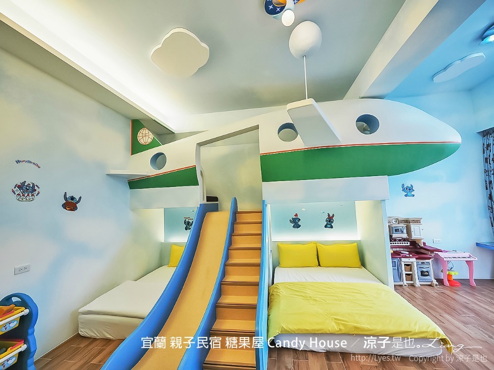宜蘭 親子民宿 糖果屋 Candy House