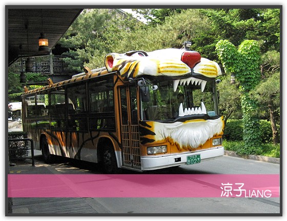 愛寶樂園(動物篇)05