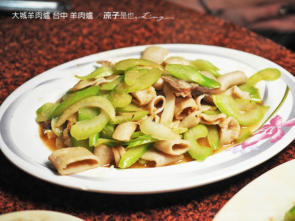 大城羊肉爐 台中 羊肉爐