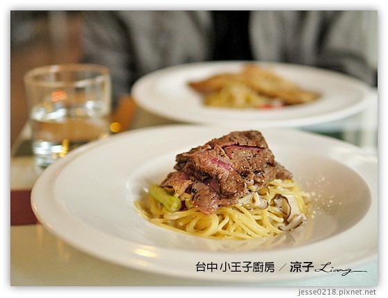 台中 小王子廚房 14