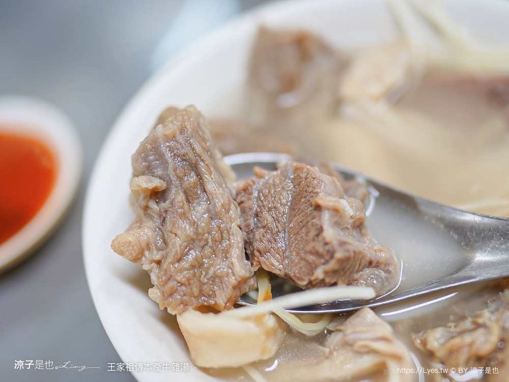王家祖傳本產牛雜湯 菜單 嘉義王媽媽牛雜湯 嘉義東市場美食小吃 百年老店 早餐 牛肉湯