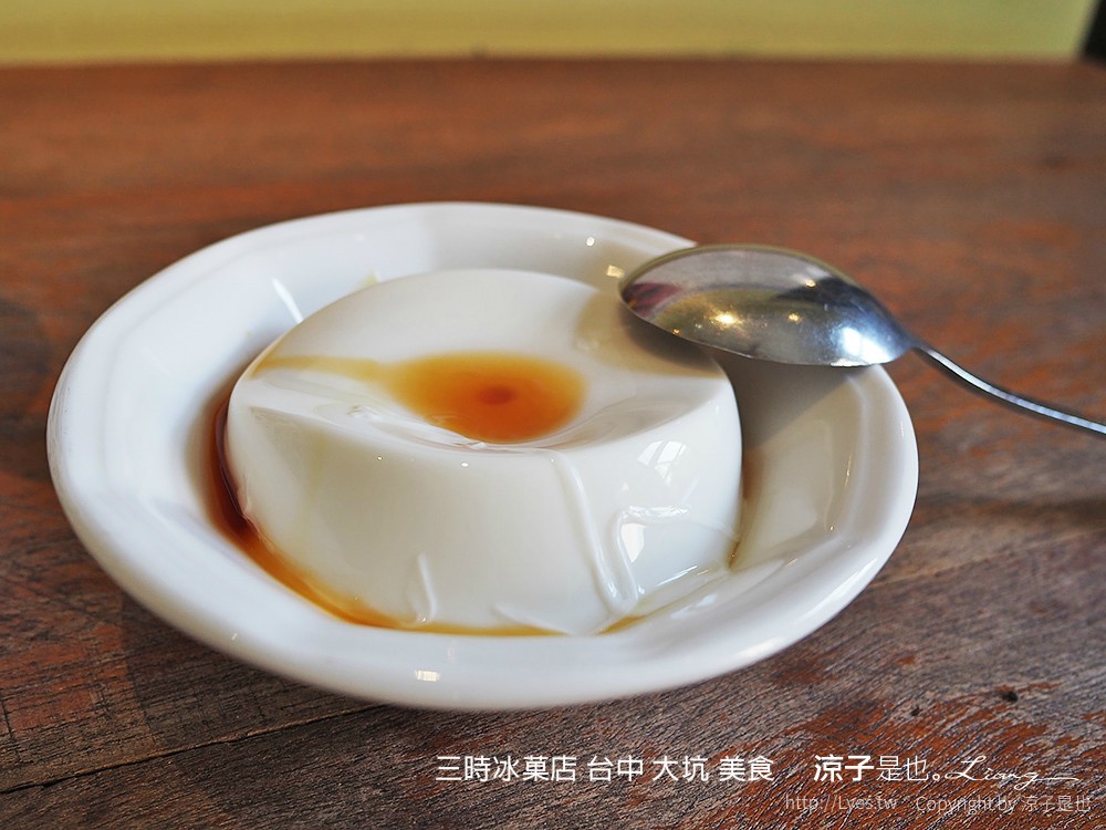 三時冰菓店 台中 大坑 美食