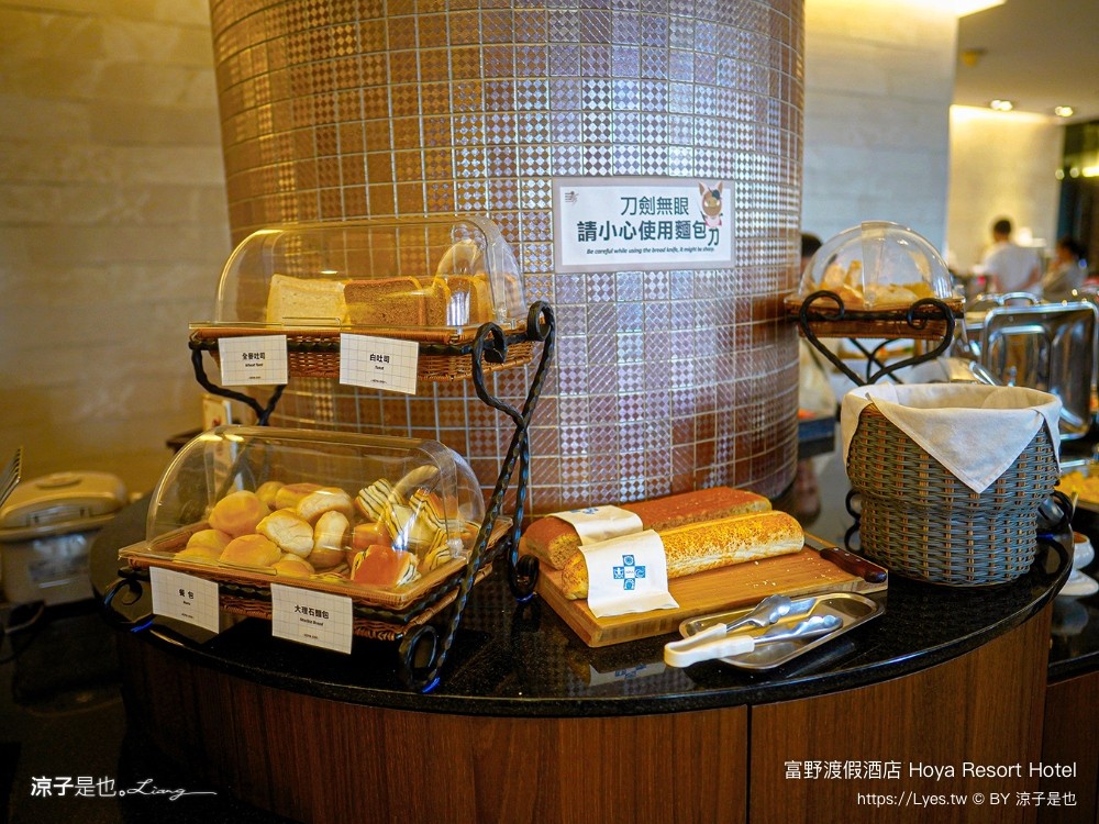 高雄富野渡假酒店 高雄親子飯店 溜滑梯房型 優惠專案 早餐 高雄住宿 輕軌凱旋瑞田站 親子套房 港都浪潮夜市