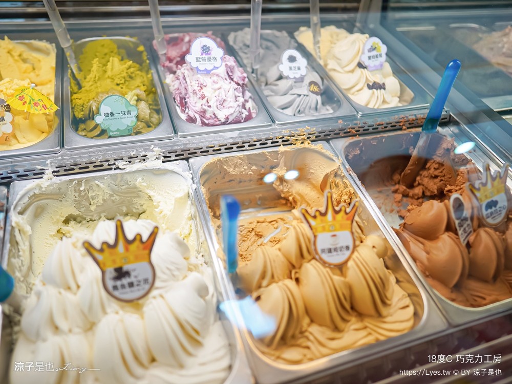 18度c巧克力工房 冰淇淋 南投埔里18度c巧克力工房 生吐司 埔里景點美食二日遊 埔里美食 希爾拉villa 朗寧牛排 南投餐廳 南投住宿推薦 日高鍋物 埔里伴手禮