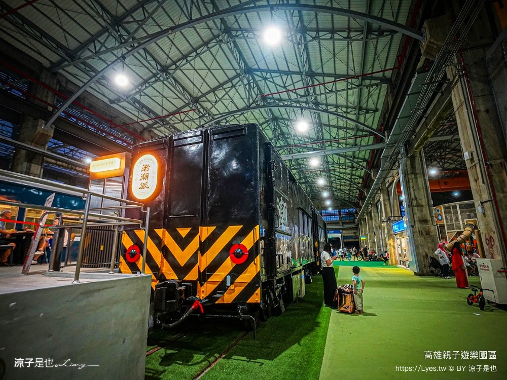 高雄親子遊樂園區 高雄親子景點 免費親子景點 高雄最新景點 高雄雨天景點 室內親子景點