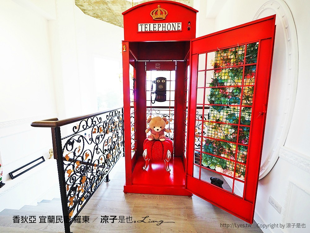 香狄亞 宜蘭民宿 羅東