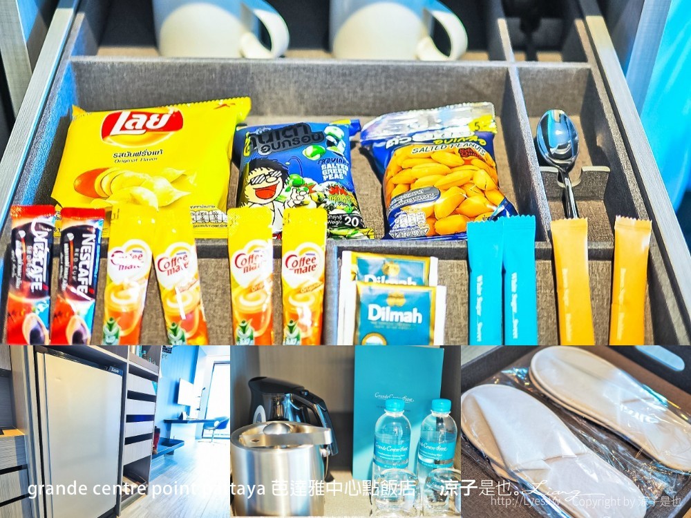 grande centre point pattaya 芭達雅中心點飯店