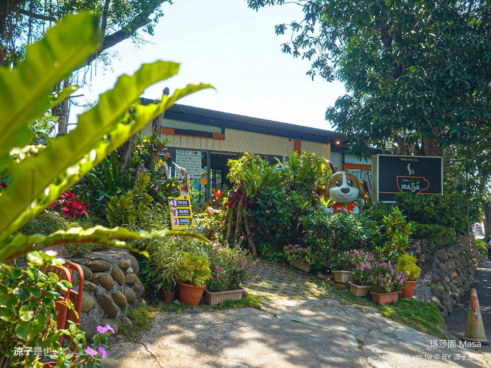 瑪莎園 菜單 台南景觀餐廳 庭園餐廳 台南咖啡館 夜景餐廳 玉井景觀餐廳 虎頭山餐廳
