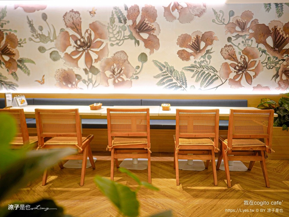 台南美術二館 我在 cogito cafe‘ 餐廳 菜單 南美二館美食 義大利麵 台南早午餐 推薦 咖啡館