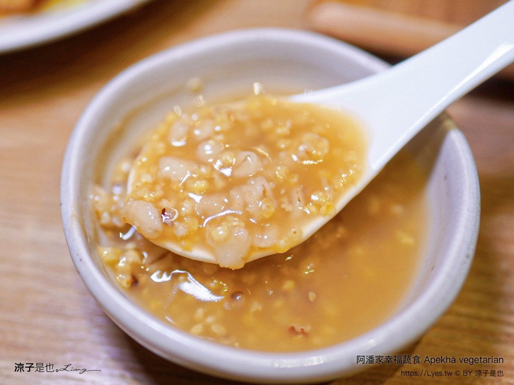 阿潘家幸福蔬食 菜單 台中一中商圈 台中蔬食料理 台中素食 小菜自助吧 小米粥 飲料吃到飽 中友百貨餐廳 推薦 apekhā vegetarian