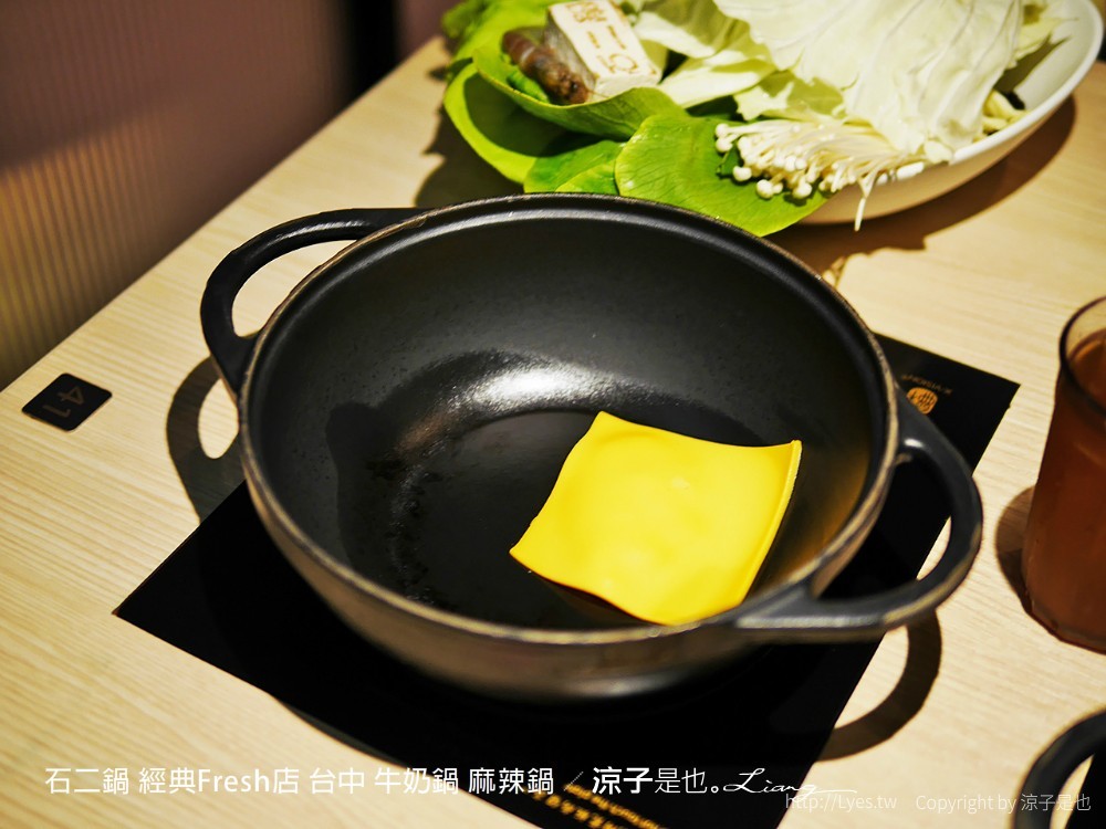 石二鍋 經典fresh店 台中 牛奶鍋 麻辣鍋