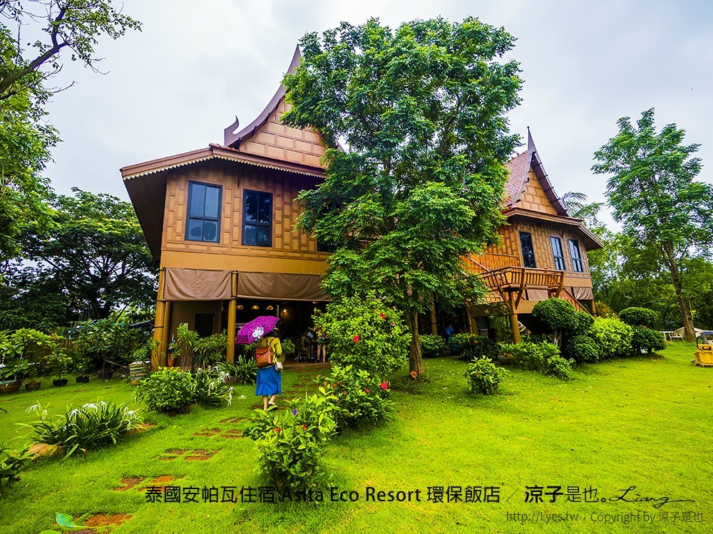 泰國安帕瓦住宿 Asita Eco Resort 環保飯店