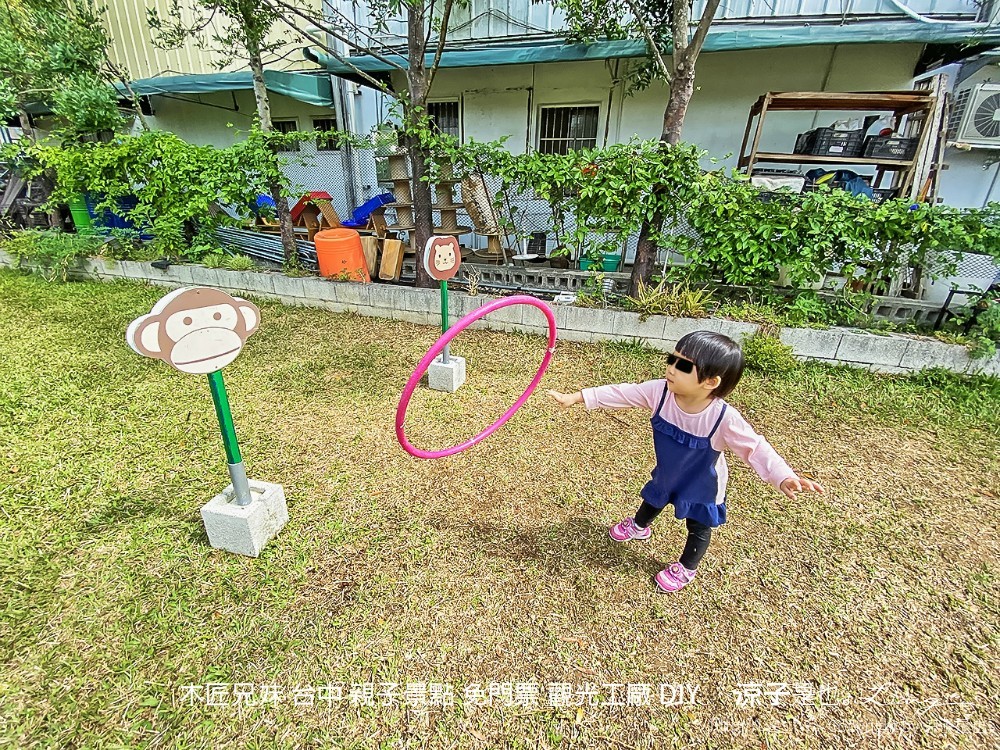 木匠兄妹 台中 親子景點 免門票 觀光工廠 diy