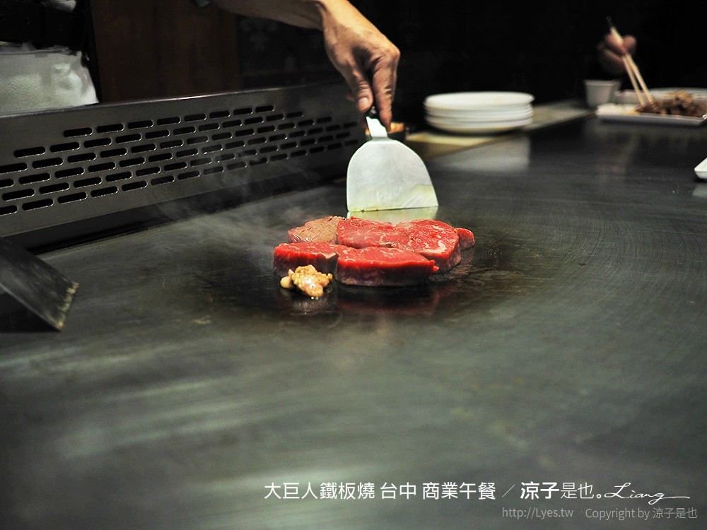 大巨人鐵板燒 台中 商業午餐