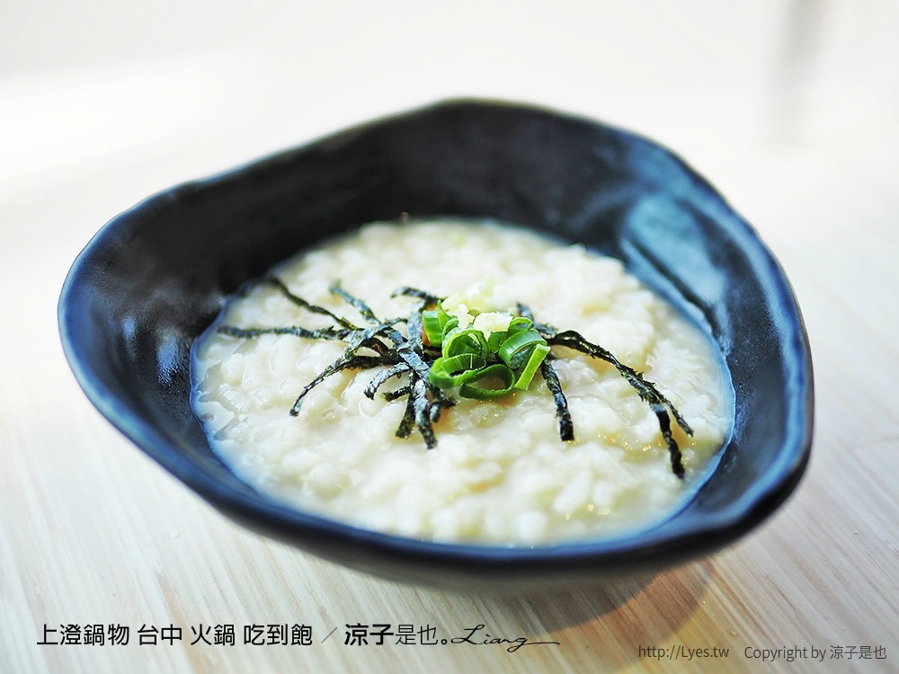 上澄鍋物 台中 火鍋 吃到飽