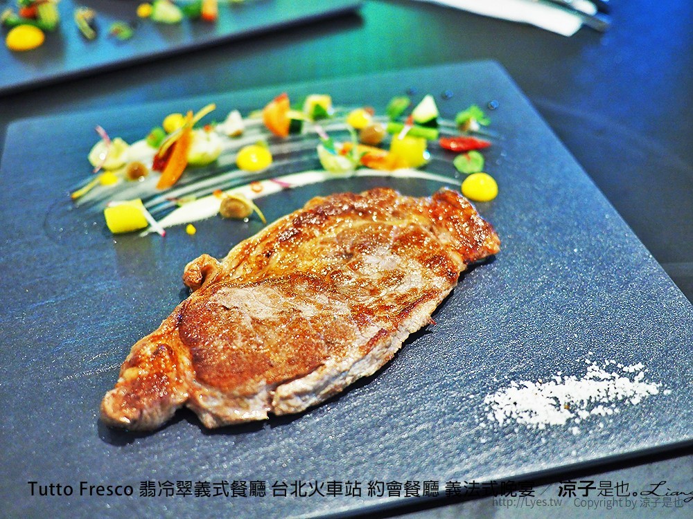 Tutto Fresco 翡冷翠義式餐廳 台北火車站 約會餐廳 義法式晚宴