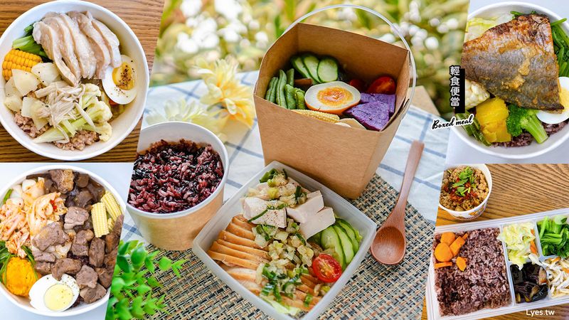 【台中】盤點7間 foodpanda ubereat 人氣輕食便當 聊聊這些年 我訂過的台中外帶外送水煮便當