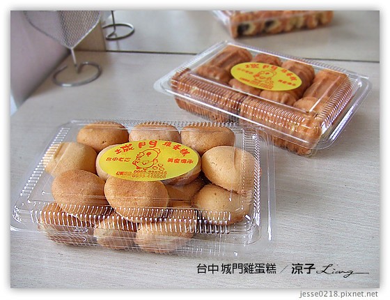 台中 城門雞蛋糕 5