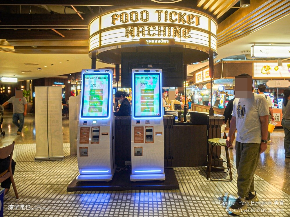 Central Park Bangkok 美食 曼谷米其林餐廳 Dusit Central Park 美食街推薦 付款方式