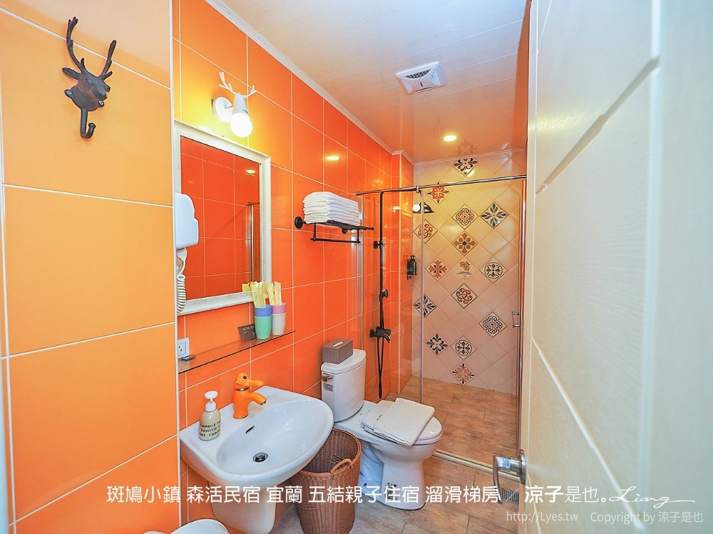 斑鳩小鎮 森活民宿 宜蘭 五結親子住宿 溜滑梯房