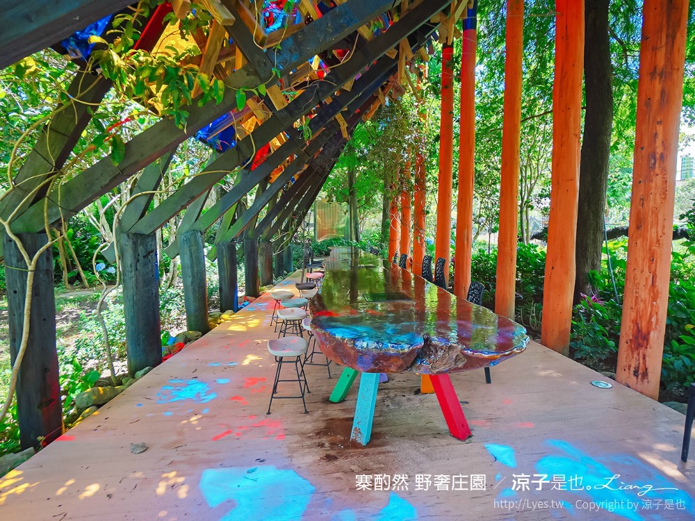 寨酌然野奢庄園 苗栗卓蘭 villa 別墅包棟 一泊二食 無菜單料理 diy 苗栗親子住宿 訂房 五星級奢華露營