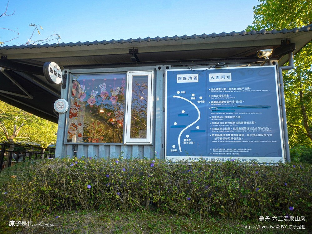 六二溫泉山房 龜丹溫泉住宿 台南溫泉飯店 大眾湯 湯屋 溫水脈衝池 溫水spa按摩池 台南親子住宿