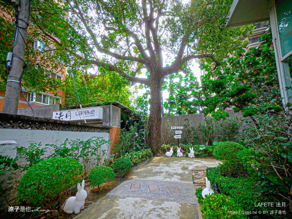 lafete．法月 菜單 台中 法式料理 約會慶生餐廳 玻璃屋 老宅 庭園餐廳 台中西區 景觀餐廳 午間套餐 晚餐 假日套餐 訂位