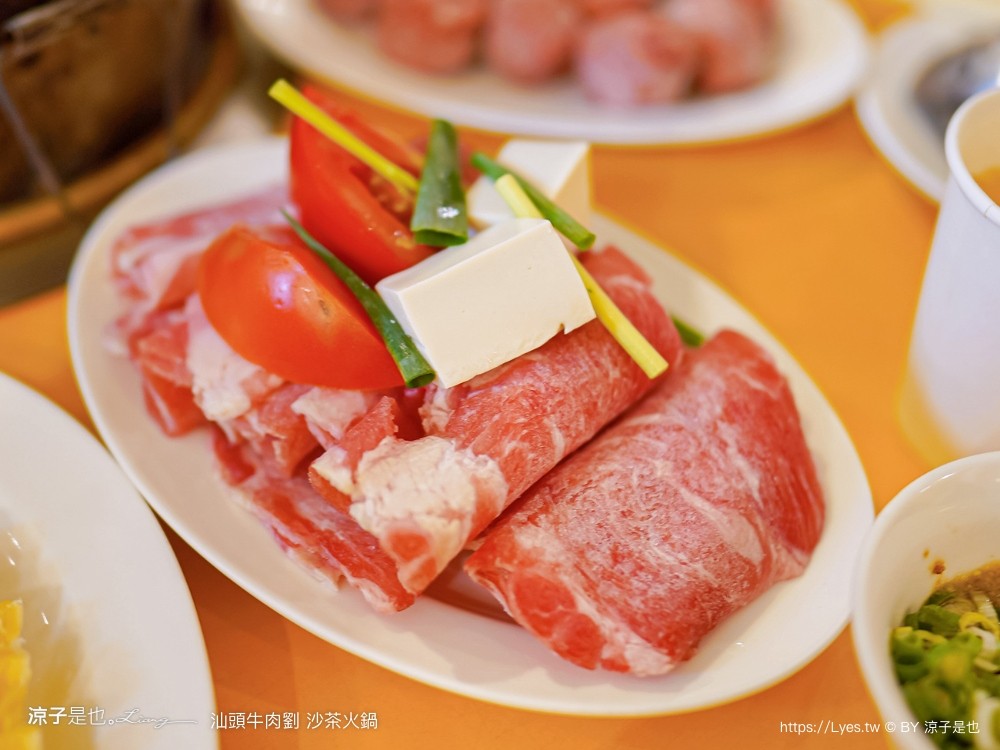 汕頭牛肉劉沙茶火鍋店 菜單 炭燒臉盆火鍋 台中西屯店 扁魚沙茶湯底 大白菜