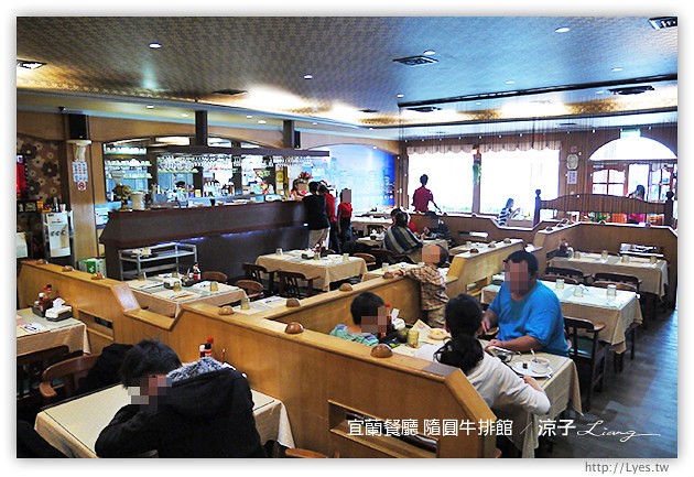 宜蘭餐廳-隨圓牛排館-平價懷舊的西餐廳風牛排館試吃
