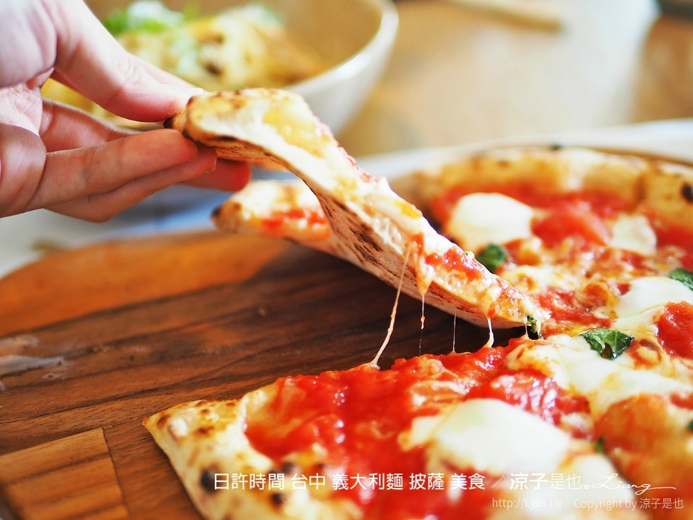 日許時間 台中 義大利麵 披薩 美食
