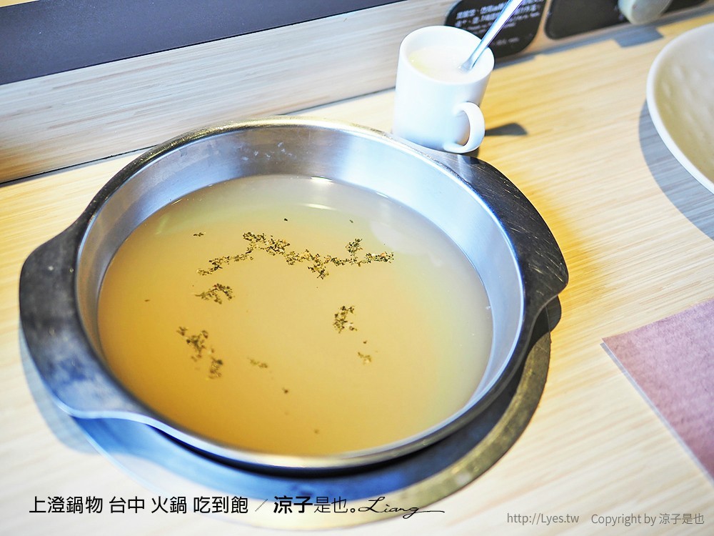上澄鍋物 台中 火鍋 吃到飽
