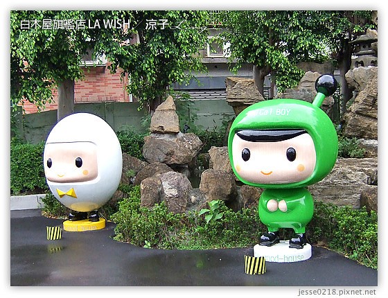 白木屋旗艦店 LA WISH 15