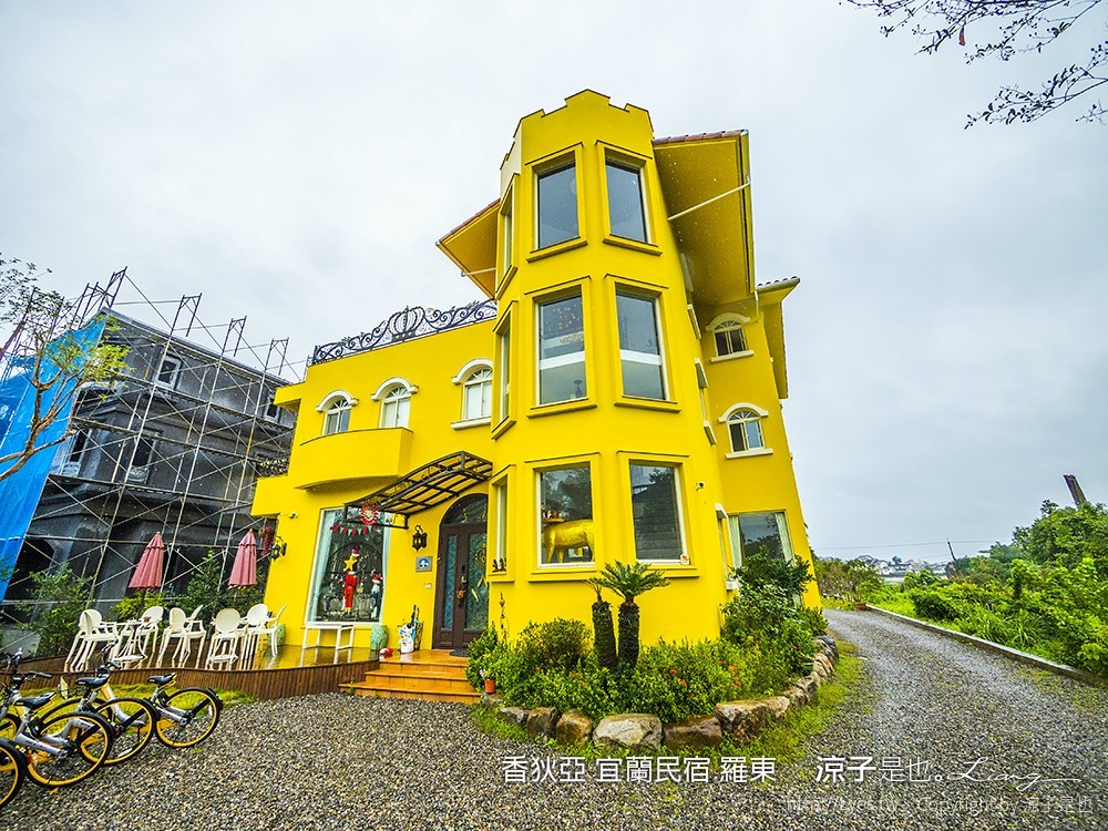 香狄亞 宜蘭民宿 羅東