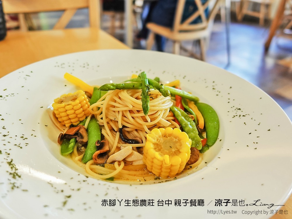 赤腳ㄚ生態農莊 台中 親子餐廳