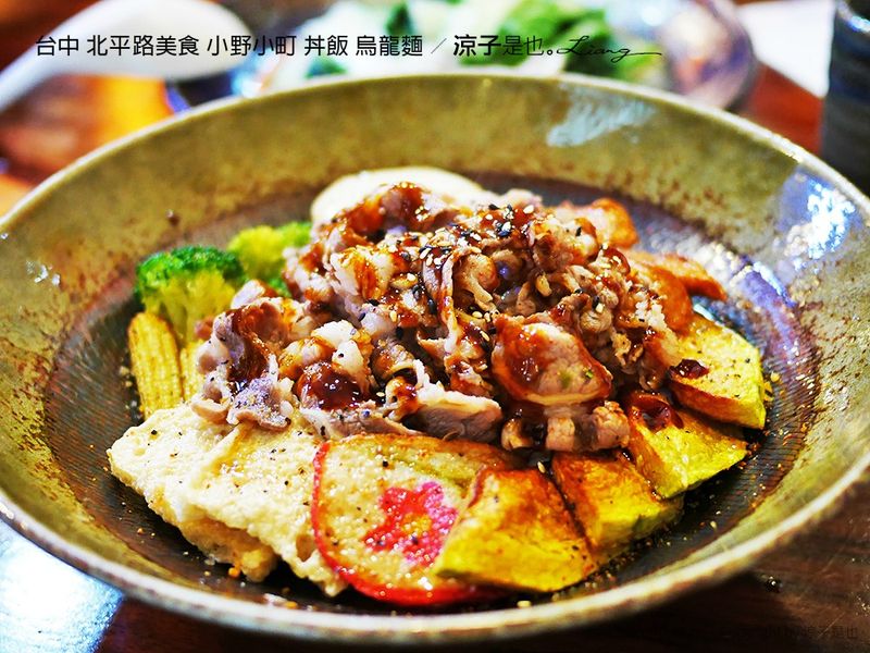 【台中】小野小町 平價丼飯烏龍麵 北平路深夜食堂美食推薦
