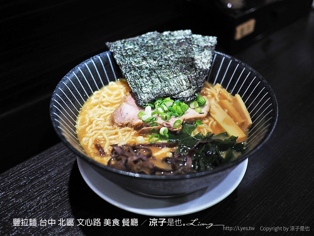 豐拉麵 台中 北區 文心路 美食 餐廳