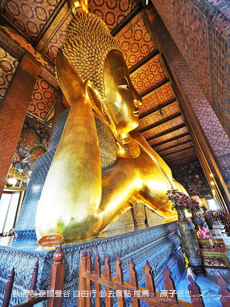 臥佛寺 泰國曼谷 自由行 必去景點 推薦