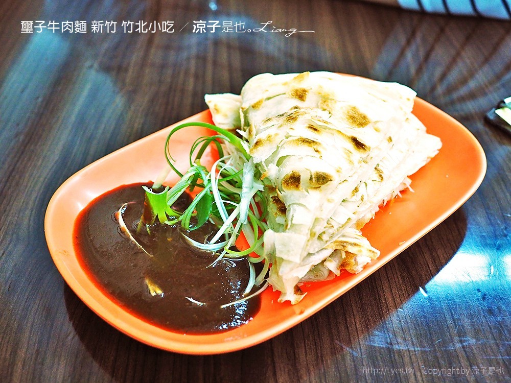 璽子牛肉麵 新竹 竹北小吃