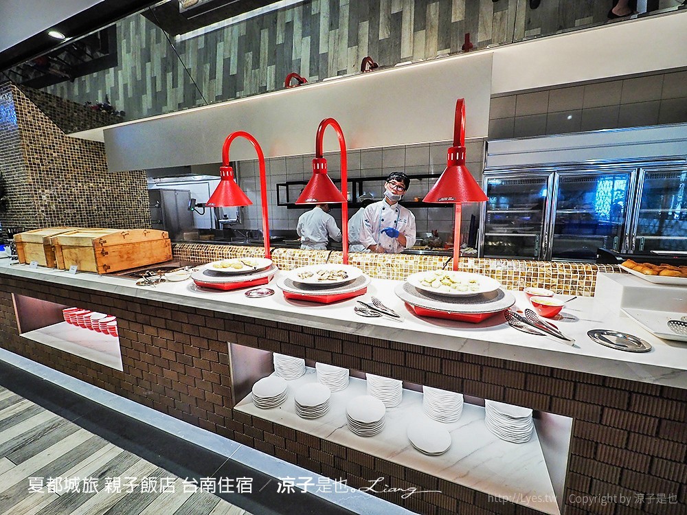 夏都城旅 親子飯店 台南住宿