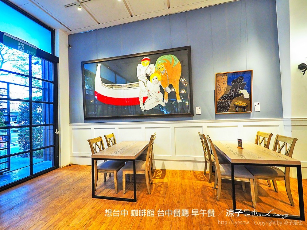 想台中 咖啡館 台中餐廳 早午餐