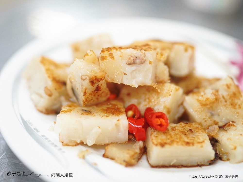 尚癮大湯包 菜單 蘿蔔糕 台中湯包 台中美食 台中小吃 台中早餐店 菜單 蘿蔔糕 台中湯包 台中美食 台中小吃 台中早餐店