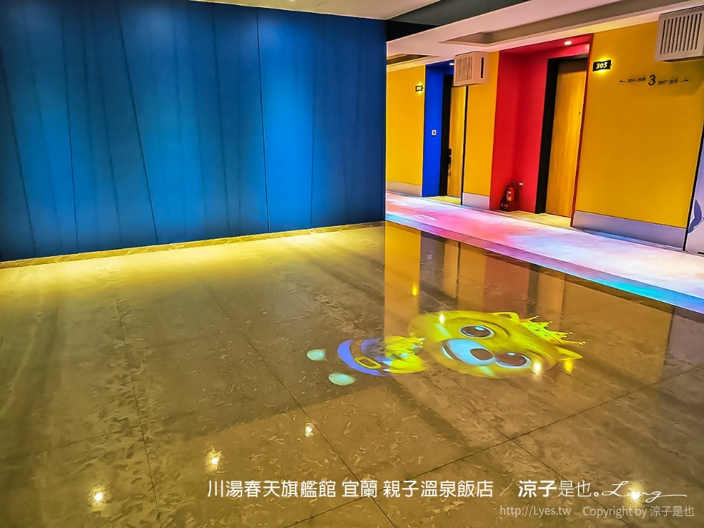 川湯春天旗艦館 宜蘭 親子溫泉飯店