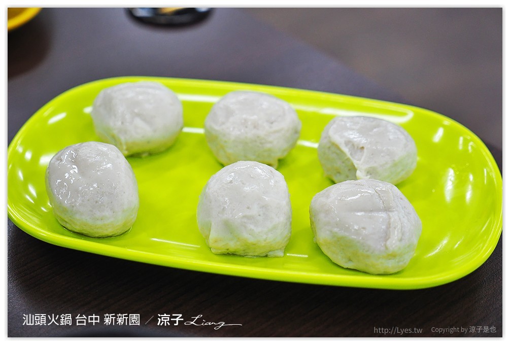 汕頭火鍋 台中 新新園 - 涼子是也 blog