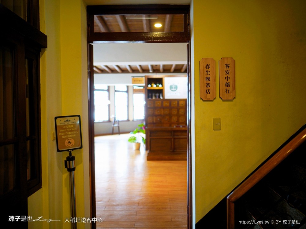 大稻埕 遊客中心 台北景點 旗袍體驗 漢服體驗 網美拍照 台北親子景點 台北車站景點 新北景點