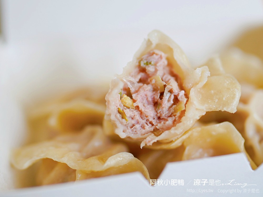 阿秋小肥鴨 菜單 台中外帶烤鴨 阿秋大肥鵝新品牌 鹹酥鴨 一鴨兩吃 水餃 中式點心 ACHU DUCK