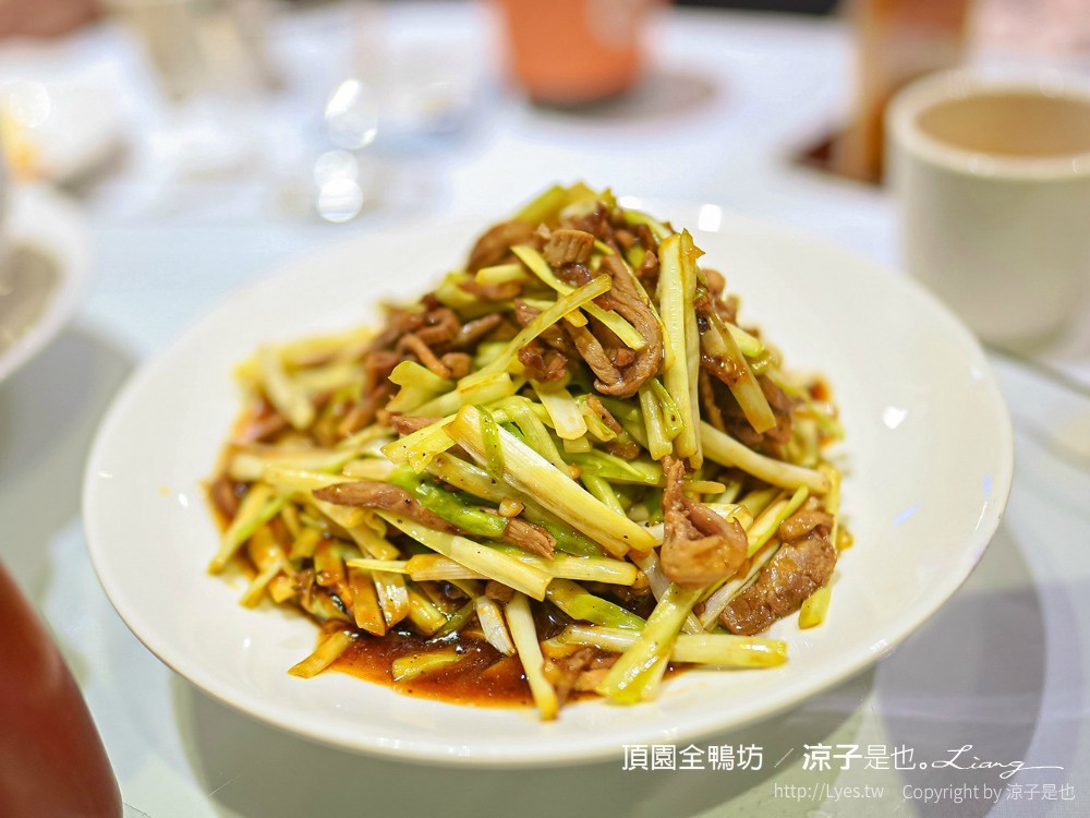 頂園全鴨坊 烤鴨菜單 台中美食推薦 台中米其林餐廳 火焰櫻桃鴨 預約 西屯合菜餐廳